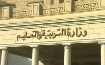 “وزارة التربية والتعليم” مسابقة 11 ألف وظيفة معلم مساعد تعرف على الشروط والمستندات المطلوبة