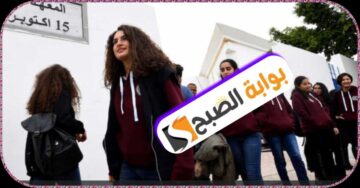 خطوات التسجيل في منصة تربية “tarbia.tn” في تونس 2024 وأهم الخِدْمَات التي تقدمها لأولياء الأمور والطلاب والمعلمين
