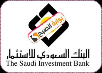 البنك السعودي للاستثمار يطلق عرضًا مميزًا على بطاقات السفر في السُّعُودية