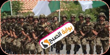 حالات الإعفاء من الخدمة الوطنية الجزائرية 2024