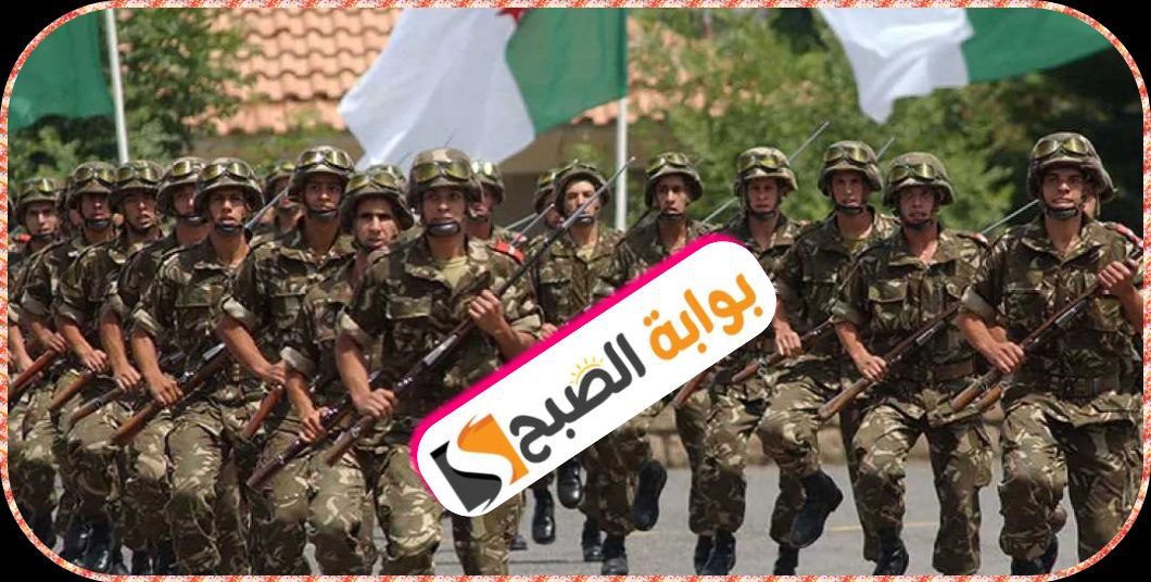 حالات الإعفاء من الخدمة الوطنية الجزائرية 2024 6 حالات الإعفاء من الخدمة الوطنية الجزائرية 2024
