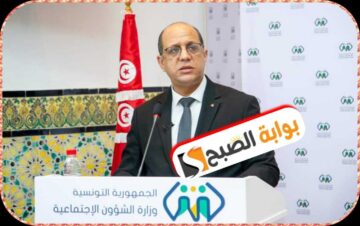 تونس: الترفيع في سقف مصاريف العلاج للمضمونين الاجتماعيين بداية من 1 فيفري القادم 2024