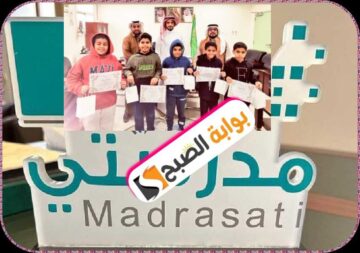 منصة مدرستي في السُّعُودية: خطوات تسجيل الدخول الجديدة عبر نظام مايكروسوفت – نور- توكلنا 2024