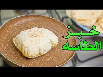 بكوب دقيق 10 رغيف عيش طري للغداء والعشاء بالعجينة السائلة في الطاسه هيطلع معاكى احلى من الافران بطعم روعه