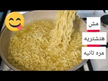 طريقة عمل الاندومي في البيت زي الجاهز وتحدي مش هتشتري من برة تاني