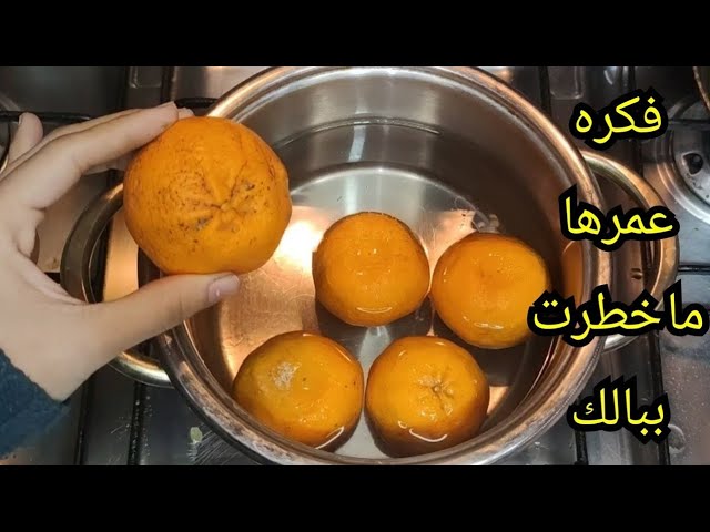 اختراع جديد من الاخر.. ارمي اليوسفي في المياة المغلية وشوفي هيطلع ايه احلى حلو بنشتريه طول عمرنا من اليوم مش هتشتريه تاني