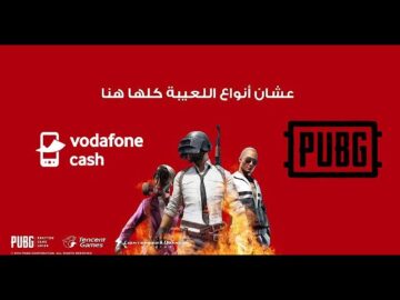 ازاي اشحن لعبه ببجي من فودافون كاش؟