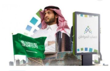 ما هي حالات الدفع التي تظهر في حساب المواطن على البوابة الإلكترونية