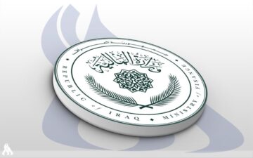 “بشري سارة” تعديل سلم رواتب الموظفين في العراق 2024.. المالية العراقية توضح