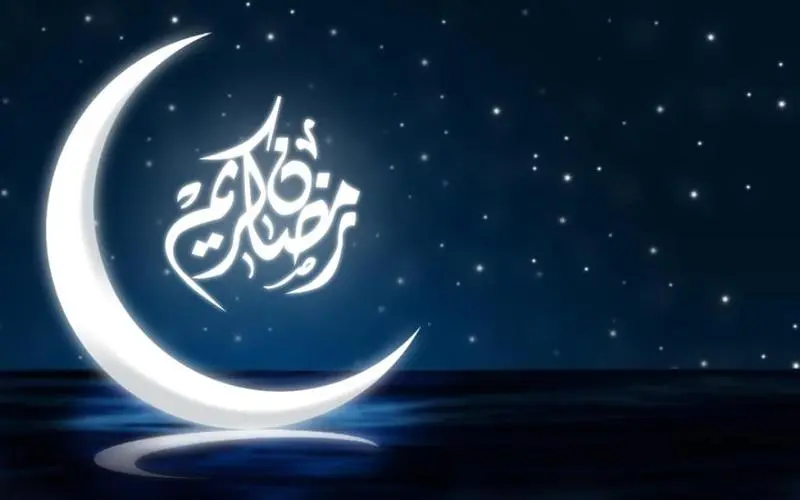 موعد بداية شهر رمضان لعام ١٤٤٥ 5 موعد بداية شهر رمضان لعام ١٤٤٥