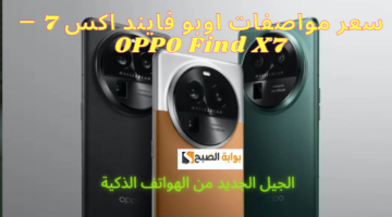 أحدث أغاني وناسة أطفال 2024 2