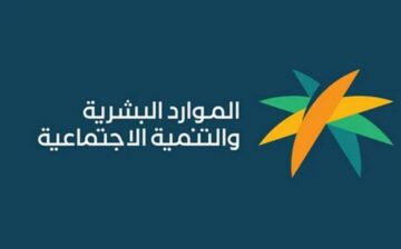 تحديد قيمة الزيادة الجديدة في الضمان الاجتماعي المطور خلال شهر فبراير 2024