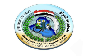 رابط الاستعلام عن أسماء المشمولين بالرعاية الاجتماعية في العراق 2024 عبر منصة مظلتي spa.gov.iq