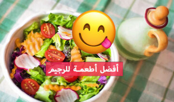 أفضل أمثلة لعشاء الرجيم في الشتاء عشاء سعراته قليلة وفائدته عالية ومشبع للغاية 2024