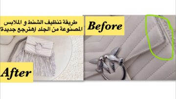 أفضل الطرق لتنظيف الملابس الجلدية بالمكونات الطبيعية في البيت في عشر دقائق