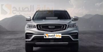 أيقونة العصر الحديث سيارة جيلي ازكارا 2024 GEELY Azkarra تأتي بمواصفات رهيبة