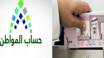 إضافة المواليد في حساب المواطن 1445