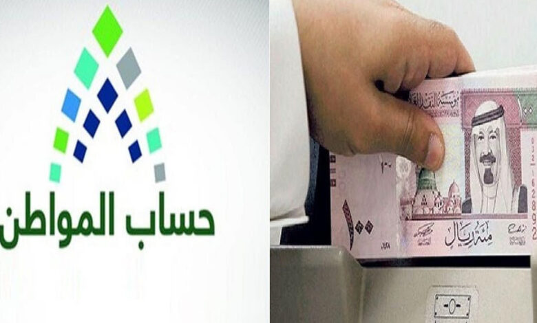 ما هي خطوات اضافة المواليد في حساب المواطن 1445 2 ما هي خطوات اضافة المواليد في حساب المواطن 1445