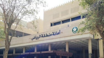 عاجل أمانة الرياض تُعلن إغلاق جسر الطريق الدائري الشرقي حتى هذا الموعد.. تعرف على التفاصيل