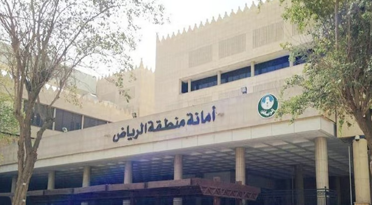 عاجل أمانة الرياض تُعلن إغلاق جسر الطريق الدائري الشرقي حتى هذا الموعد.. تعرف على التفاصيل 5 عاجل أمانة الرياض تُعلن إغلاق جسر الطريق الدائري الشرقي حتى هذا الموعد.. تعرف على التفاصيل