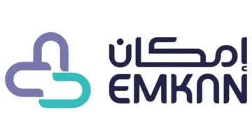 إمكان