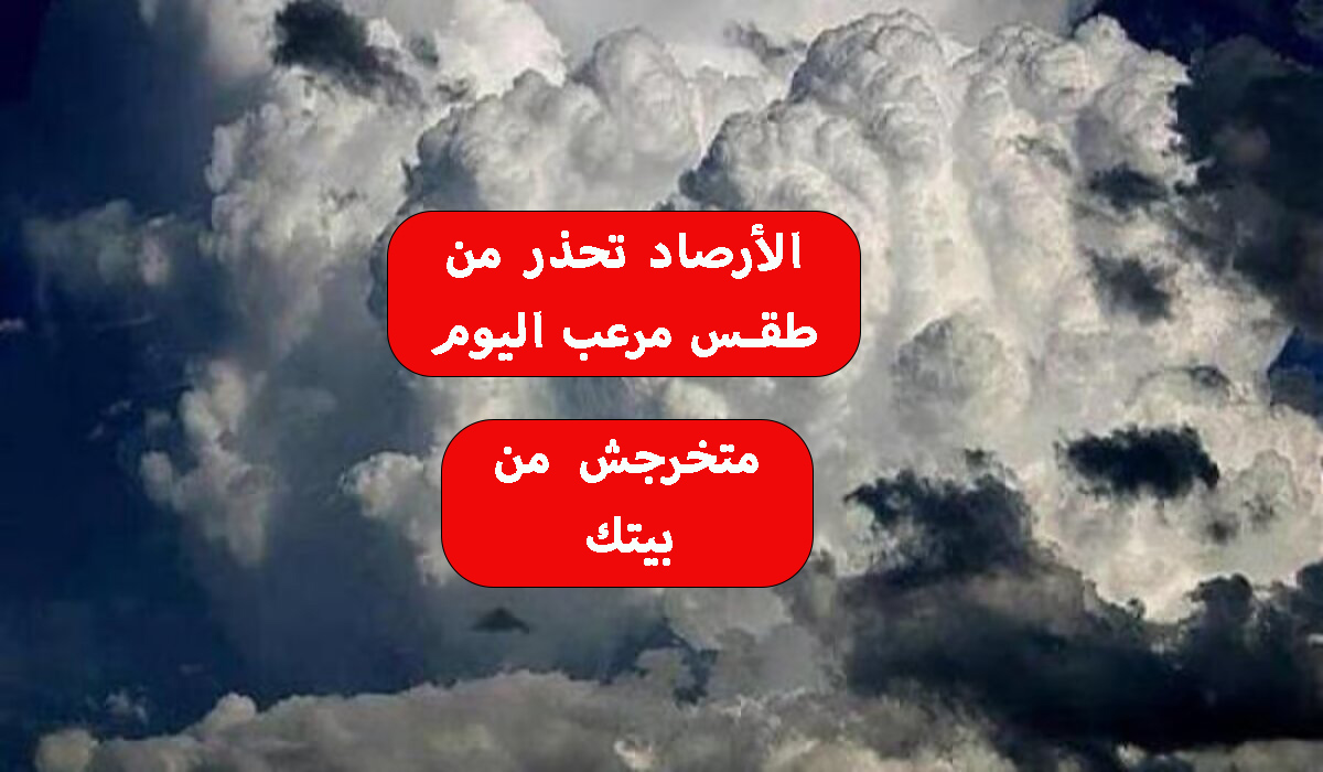 أمطار وصواعق ورياح شديدة والأرصاد تطلق إنذار مبكر على 6 مناطق في السعودية وتحذر من ضباب كثيف 2 أمطار وصواعق ورياح شديدة والأرصاد تطلق إنذار مبكر على 6 مناطق في السعودية وتحذر من ضباب كثيف