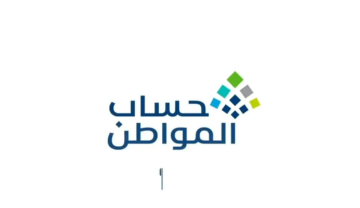 شاملا الدعم الإضافي.. إيداع حساب المواطن الدفعة 74 في حسابات المستفيدين