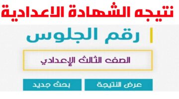 ا8