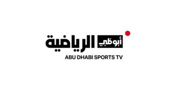 تردد قناة أبوظبي الرياضية 1 المفتوحة الناقلة لنهائي السوبر الإيطالي “نابولي ضد انتر ميلان” 2024