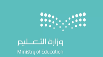 اجازات الفصل الدراسي الثاني ١٤٤٥8
