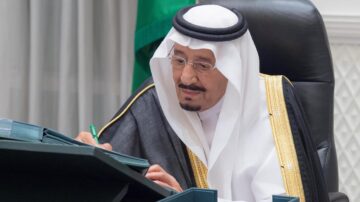اجازة يوم التاسيس للقطاع الخاص 1445 في السعودية هذا العام
