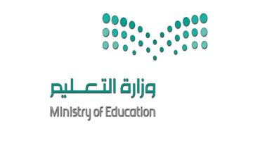 اجازه الفصل الدراسي الثاني