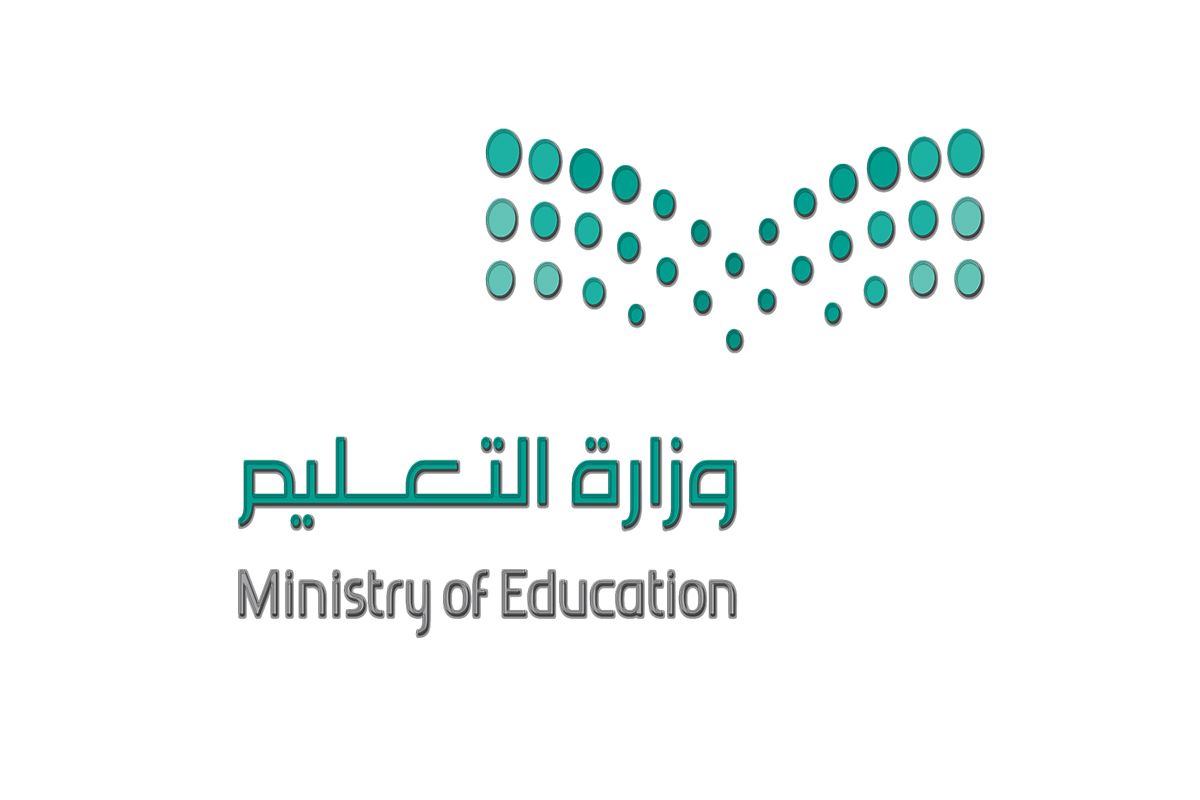 اجازه الفصل الدراسي الثاني متى تبدأ 1445؟ وزارة التعليم السعودية توضح 2 اجازه الفصل الدراسي الثاني متى تبدأ 1445؟ وزارة التعليم السعودية توضح