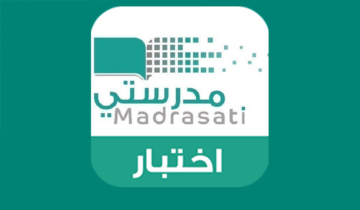 منصة مدرستي المنصة الرسمية الرابط المباشر schools madrasati sa