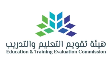 موعد اختبار التحصيلي 1445 في نهاية العام الدراسي
