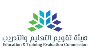اختبار التحصيلي
