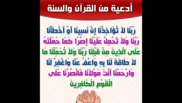 لحصد الحسنات تعرف على فضائل شهر رجب والأعمال المحببة والأدعية المذكورة في القران