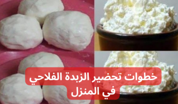 “محدش هيقولك عليها” .. بكيلو حليب واحد بس !!.. هتعملي أكبر كمية من الزبدة في البيت!!