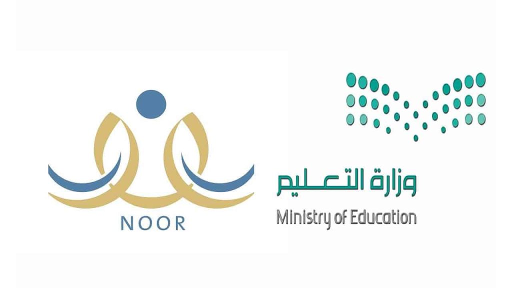 إشعار الدرجات .. إعلان نتائج الطلاب 1445 جميع المراحل عبر موقع نور الإلكتروني -اليوم-