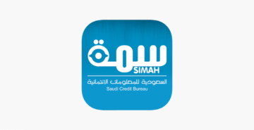 الاستعلام بالسجل المدني في سمه بالمملكة العربية السعودية