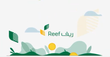 كيفية التقديم على برنامج دعم الريف للنساء 1445