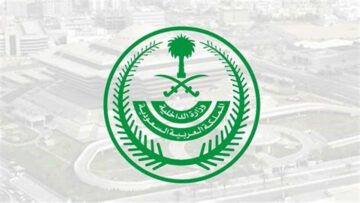 خطوات الاستعلام عن المعاملة برقم القيد عبر منصة أبشر 1445