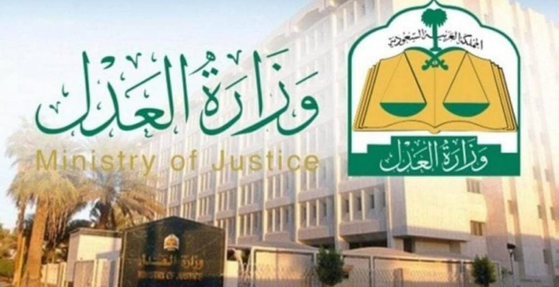 خطوات الاستعلام عن موعد قضية برقم الهوية عبر منصة ناجز