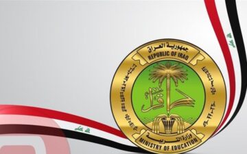LINK استمارة طلب تعيين في وزارة التربية العراقية 2024 في مسابقة 50 ألف معلم وشروط التقديم بالمسابقة