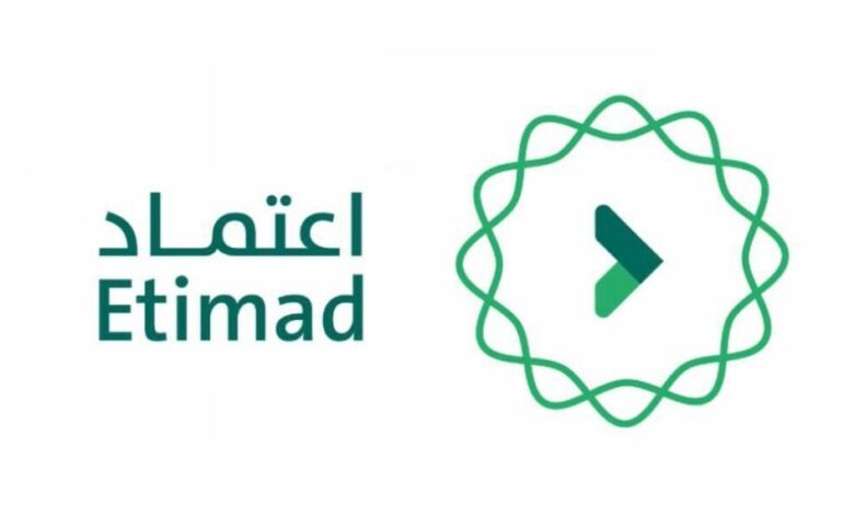 خدمة الاستعلام عن الراتب عبر منصة اعتماد بالسعودية 6 خدمة الاستعلام عن الراتب عبر منصة اعتماد بالسعودية