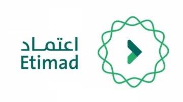 اعتماد