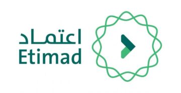 رابط منصة اعتماد للاستعلام عن الراتب للقطاعي الحكومي والخاص