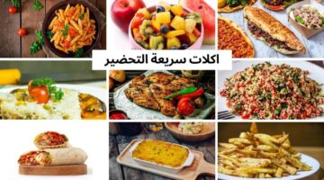 اكلات سريعة