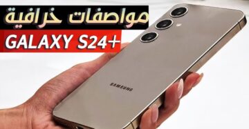 سعر سامسونج جالكسي اس ٢٤ بلس سعة ٥١٢ جيجا بالتقسيط من جرير السعودية