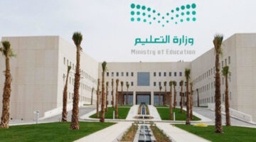 الاختبارات النهائية 1445 الفصل الثاني